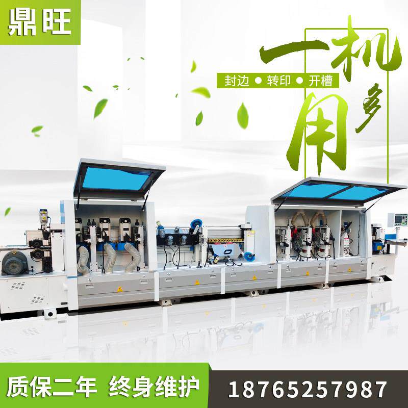 全自动封边转印一体机木门热转印机门套台阶套开槽木门美缝工具