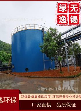 新款UASBIC钢制厌氧反应器设备EGsb厌氧反应器设备三相分离器