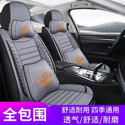 老新起亚KX5/16/17/18/2019/年款汽车坐垫全包四季通用座套车垫布