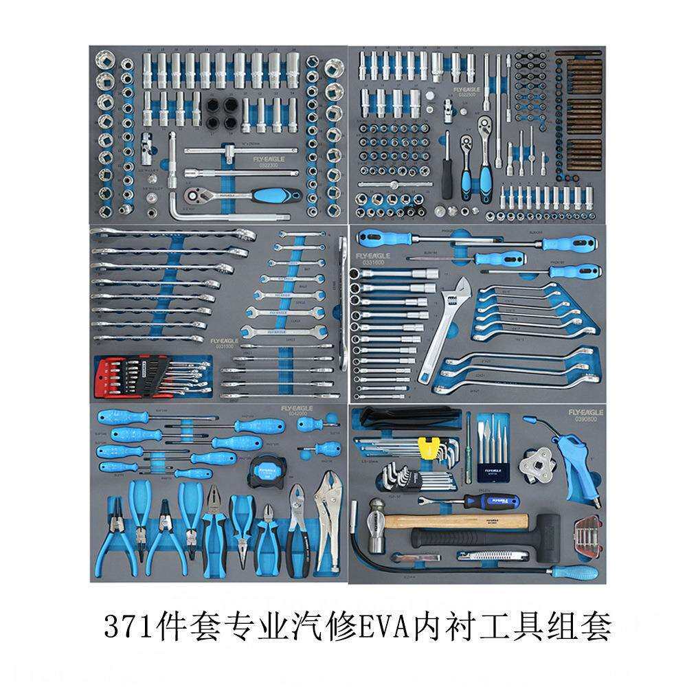 371件套 专业汽修工具 套筒扭力扳手 CRV材质工具组套带EVA内衬