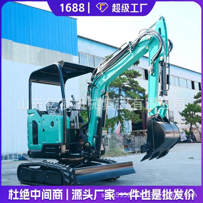 小型挖掘机履带式多功能挖鱼塘微型小挖机农用果园吨市政挖土机