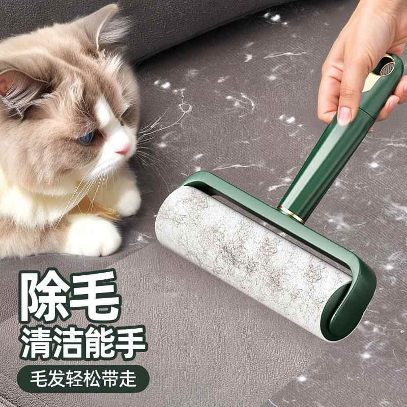 粘毛器滚筒家用床上滚刷衣服吸去黏滚除沾毛筒卷毛刷卷纸手柄衣物