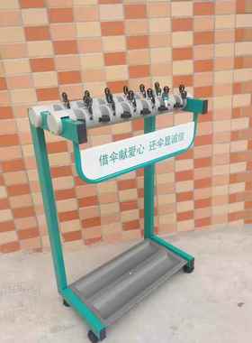 大量烤伞漆雨架312头41895雨架带锁雨伞架伞伞架雨伞架246