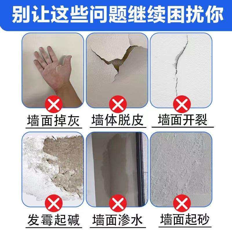 雄发透明光油面剂防水防潮防霉抗碱墙面房顶加固剂地固界面剂渗透