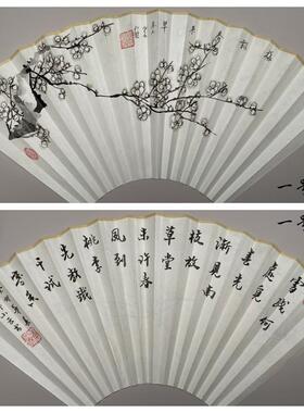 小云纯手绘苏工高档超薄宣纸扇面95寸正面花草背面提字绢布