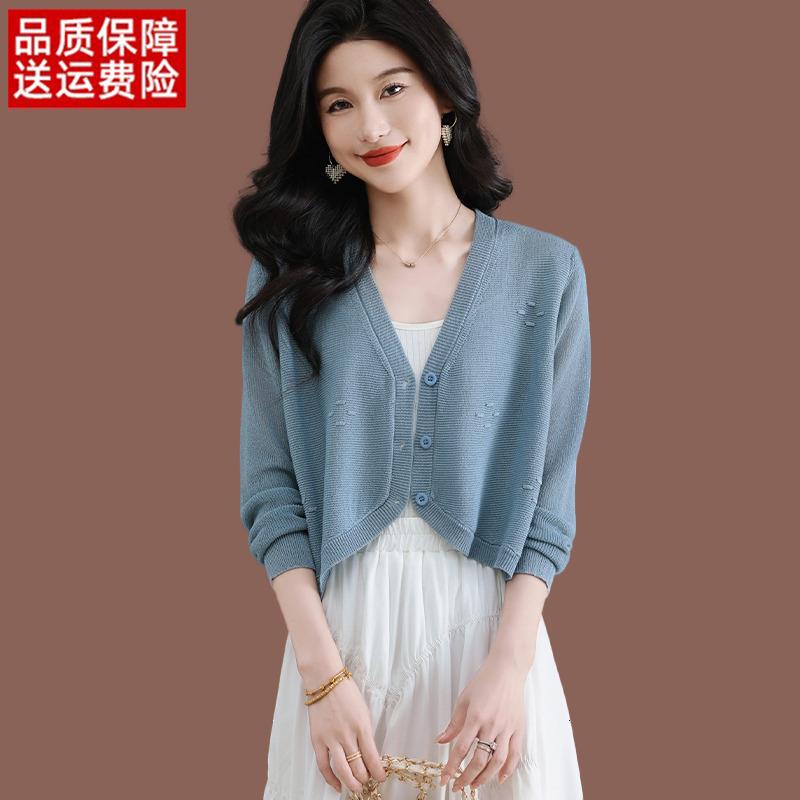 冰丝针织开衫女夏季新款时尚小披肩外搭短款配裙子上衣薄款防晒衫
