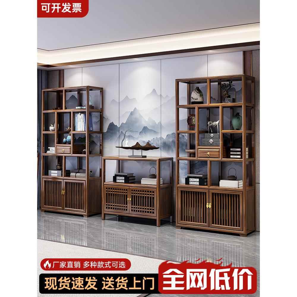 博古架实木中国风现代简约多宝阁办公室茶室陈列柜古董架完整设备