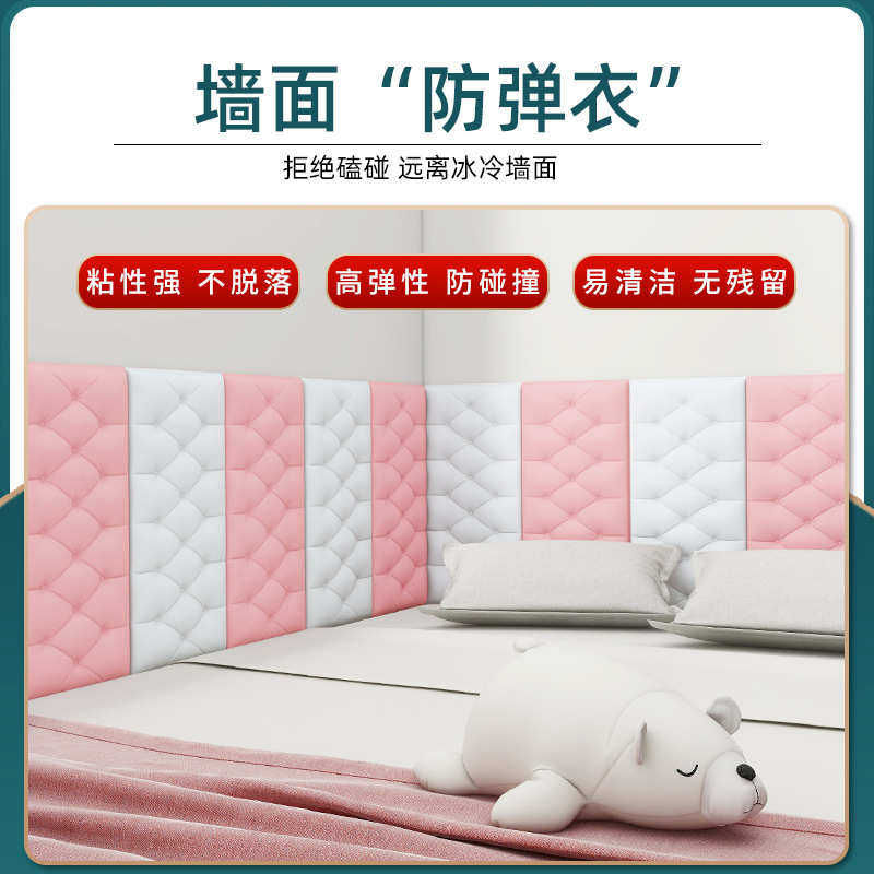 防撞泡沫墙纸床头贴纸宝宝自粘软包儿童房3d立体墙贴墙围贴靠墙垫,家居饰品,软装墙贴,淘宝优惠券,粉丝福利购,淘宝优惠卷