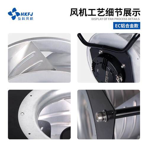 YRR科FFU/MEFU倾无极调速涡轮风机280M带框架EC外转子后式离心风