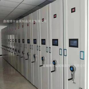 供应档案室智能电动密集架移动档案密集柜钢制档案室密集架