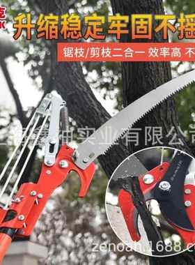 奥迈克AMK300高枝剪高枝锯3米SK5伸缩园艺工具高空修枝剪修枝锯