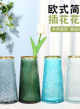 玻璃球批发锥形描金透明装饰摆件