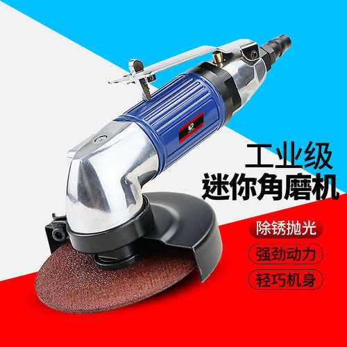 台湾速豹4191B气动4寸角磨机100mm强力砂轮机磨光机抛光机砂光机