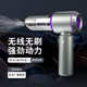 便携式 车载吸尘器无线小型手持多功能吸吹一体家车两用无刷吸尘器