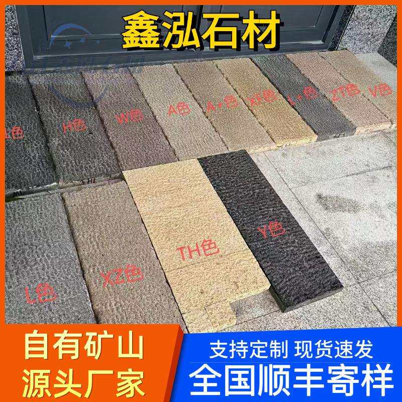花岗岩板仿古老石条汀步台阶古建景区地铺石材仿古踏步石老石板