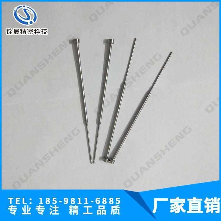 厂家 SKD-61司筒 扁顶针 托针 模具顶针 镶件 模具五金配件