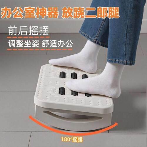 脚踏板办公室脚踏学生桌下防翘二郎腿工位垫脚凳踩脚凳搭腿踏板搁