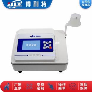 联氨分析仪水质分析仪联氨测定仪联氨检测仪 台式