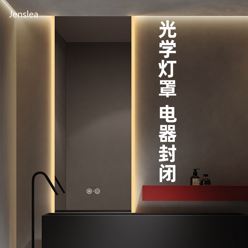 洗手台镜子壁挂竖版无框浴室智能镜触摸屏定制长方形卫生间防雾镜