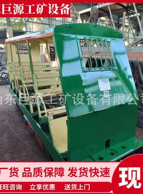斜井人车 使用寿命长 维护简矿山斜井人车 XRB10-6/6斜井人车