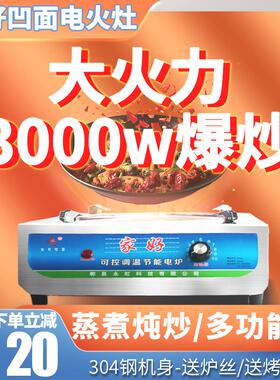 kt电炉灶家用电炉子电热炉电炉丝灶丝家用电火灶凹陷大功率3000w