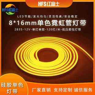 led2835单色柔性造型任意裁剪单灯单剪12V灯条亮化户外霓虹灯带