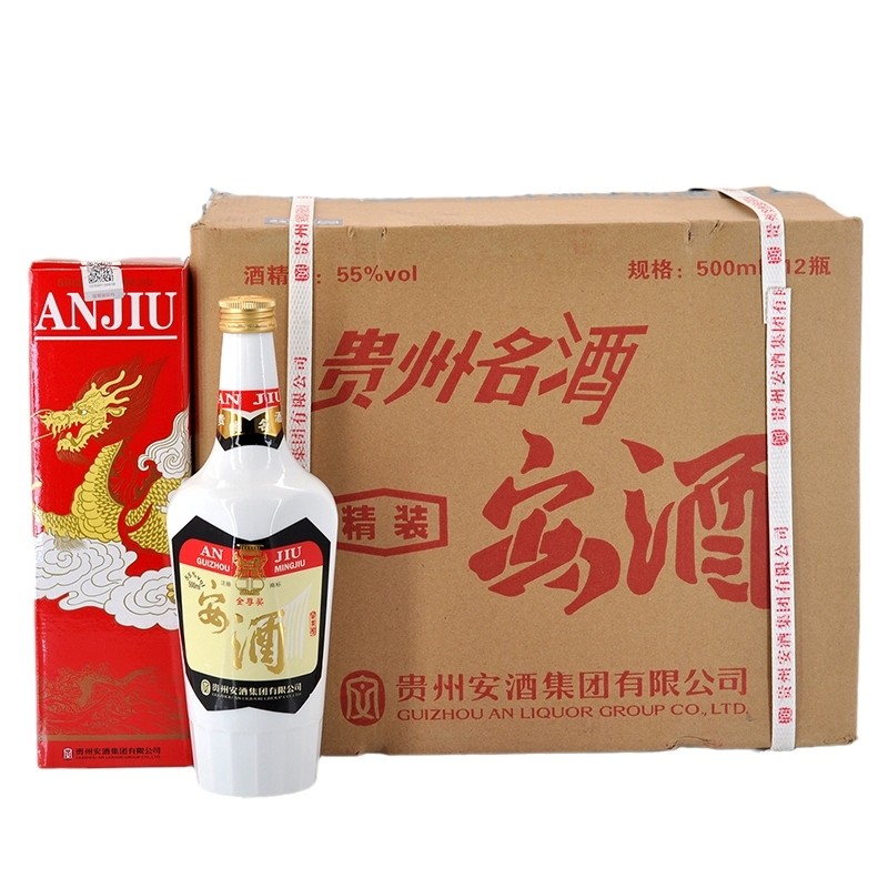 【一箱12瓶】2017年55度复古版安酒祥龙 500ml浓香型 贵州名酒,酒类,白酒/调香白酒,淘宝优惠券,粉丝福利购,淘宝优惠卷