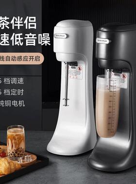 全自动感应奶昔机奶茶店商用单头搅拌机烤奶大功率奶泡定时奶盖机