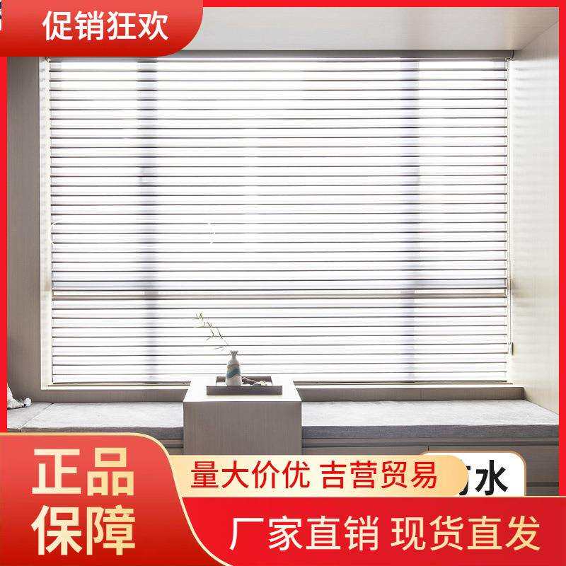 V45O香格里拉帘窗帘电动卷帘百叶窗遮光办公室简约卷拉式