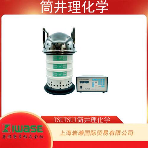 议价TSUTSUI 筒井理化学，中型 V 型混合机 VM-2 1000mL(VGS)试验