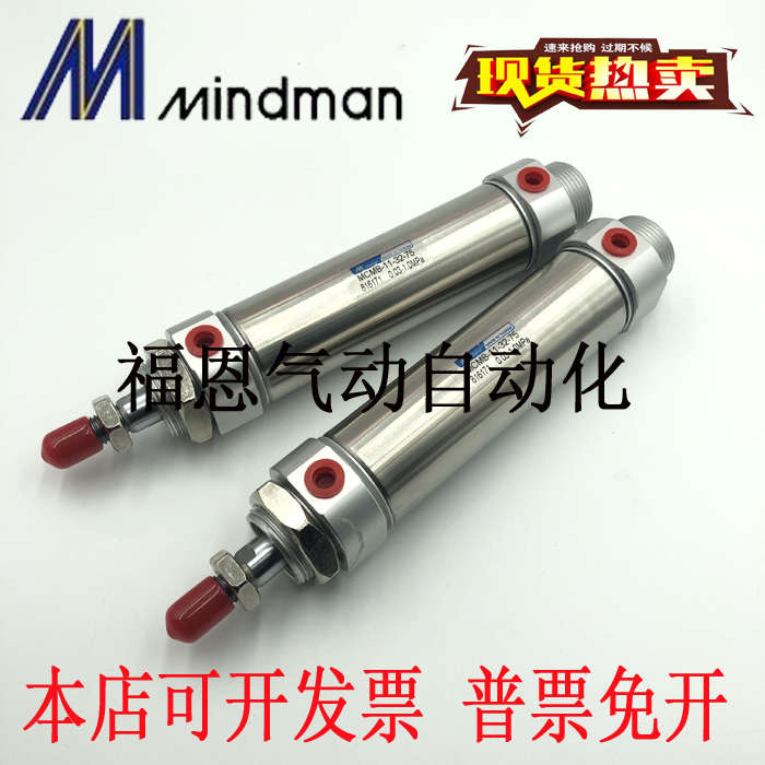 台湾金器气缸MCMB-11-25-25-50-75-100-125-150-175-A-E-N-AE-AN