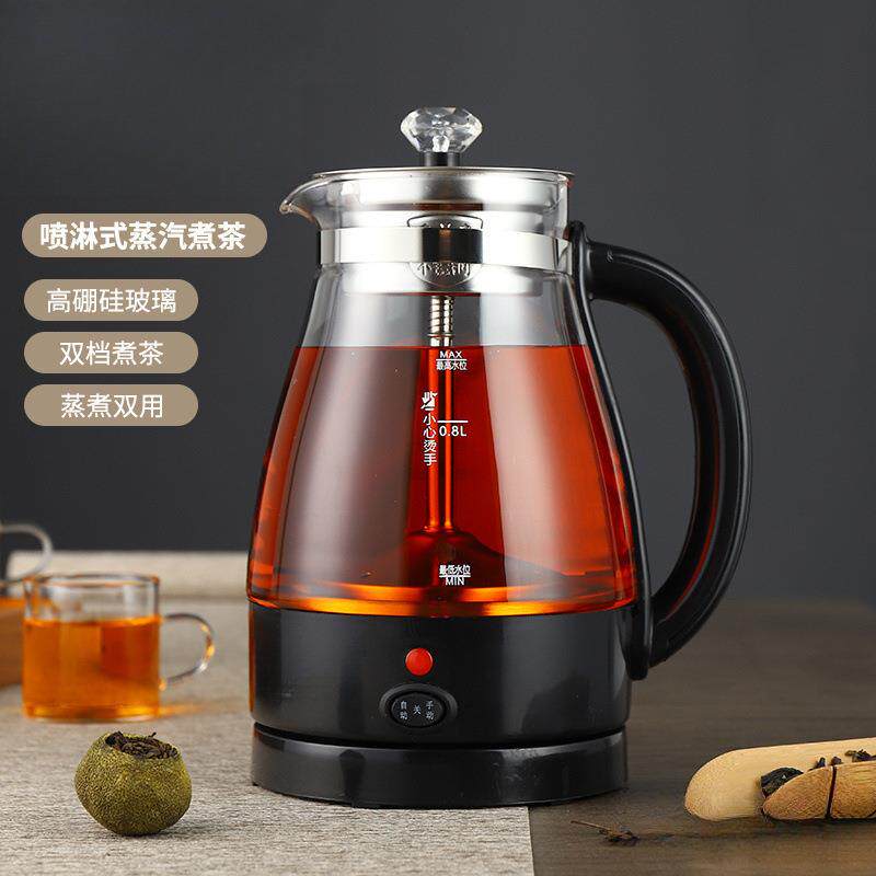 黑茶煮茶器全自动蒸汽煮茶壶玻璃保温家用蒸茶器多功能家用养生壶