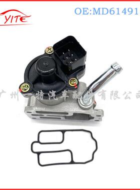 汽车配件 MD614918 MD614713 MD614743 MD614946汽车怠速马达