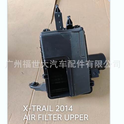 适用2014款尼桑奇骏X-TRAIL空气滤清器空滤外壳16500-4CL0A