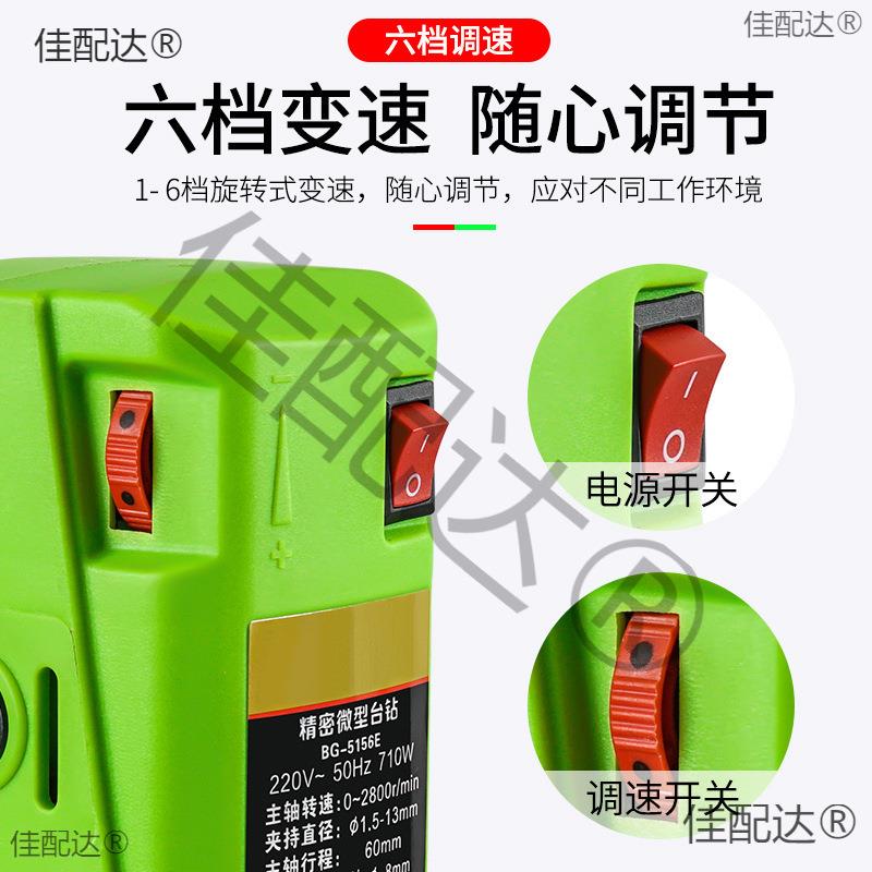 微型迷你钻床铣床小型台转家用多功能工业级220v钻孔机工作台