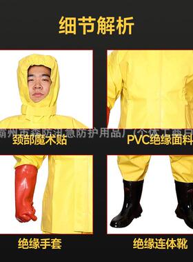电绝缘服装具1KV5KV1衣2K分体式高压电绝缘Vk111服3v电工防护服套