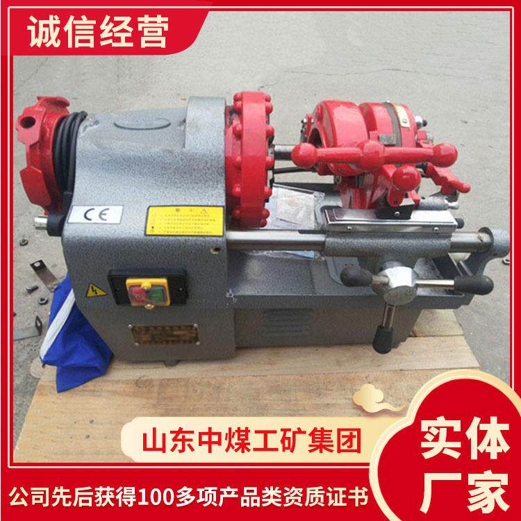 Z3T-R3电动套丝机 销售Z3T-R3电动套丝机 Z3T-R3电动套丝机价格