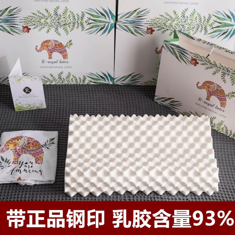 新款直销泰国新皇家天然乳胶枕头礼盒装实用礼品包邮柔软