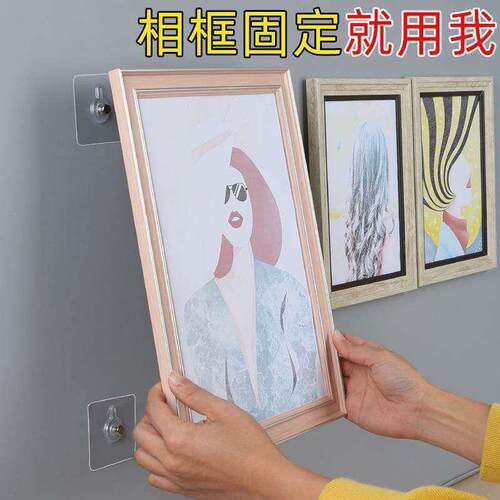 无痕钉相框挂钩挂画免打孔强力神器固定器粘钩婚纱照专用挂墙上贴