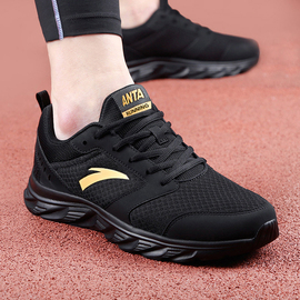 安踏男鞋跑步鞋2024夏季耐磨防滑轻便橡胶软底网面透气运动鞋