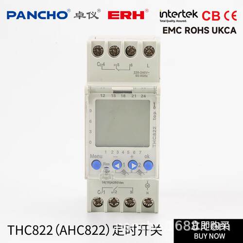 THC-822时控开关TR822六国语言导轨式时间控制器AHC822定时开关