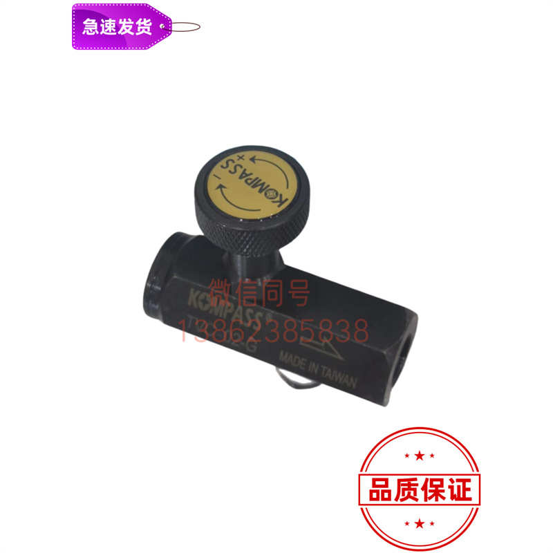 无锡康百世供应商TVC-04报价康百世管式节流阀TVC-06新报价