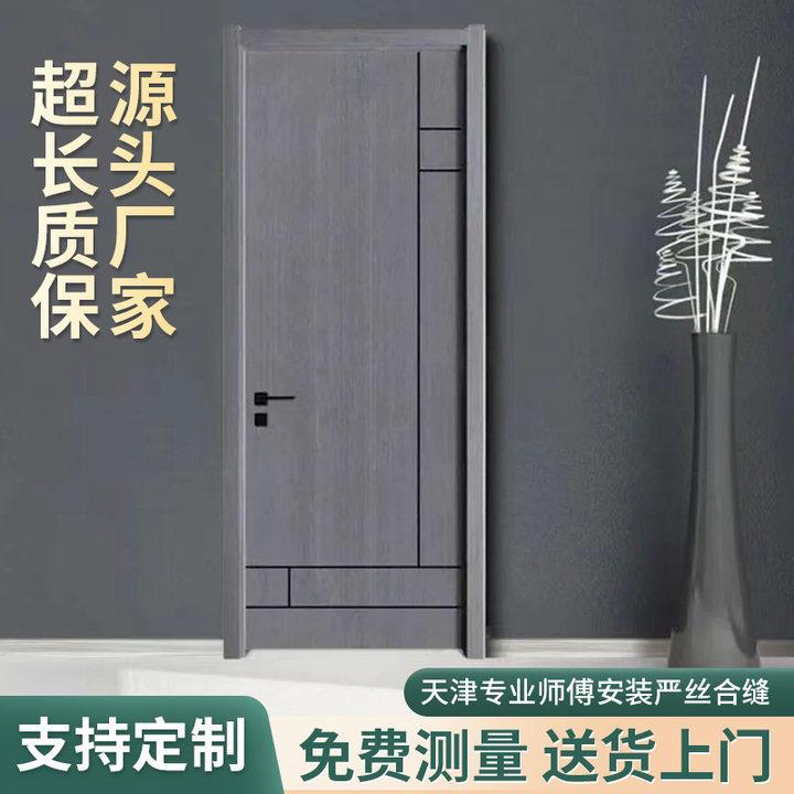 天津实木门碳晶门简约无甲醛环保卧室门室内门全实木填充隔音定制