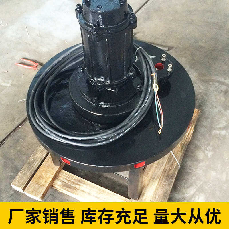 定制潜水离心曝气机 自吸式离心曝气机 污水厂曝气设备厂家,五金/工具,水质污染防治设备,淘宝优惠券,粉丝福利购,淘宝优惠卷