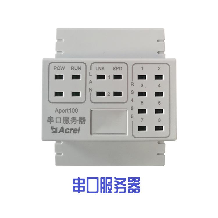 modbustcp转串口以太网口模块rj45网络Aport100-1E2S