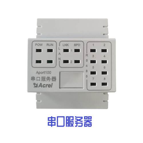 安科瑞modbustcp转串口以太网口模块rj45网络Aport100-1E2S