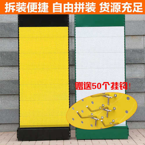 批发洞洞板物料架整理收纳置物架五金工具架子多功能挂板展示货架