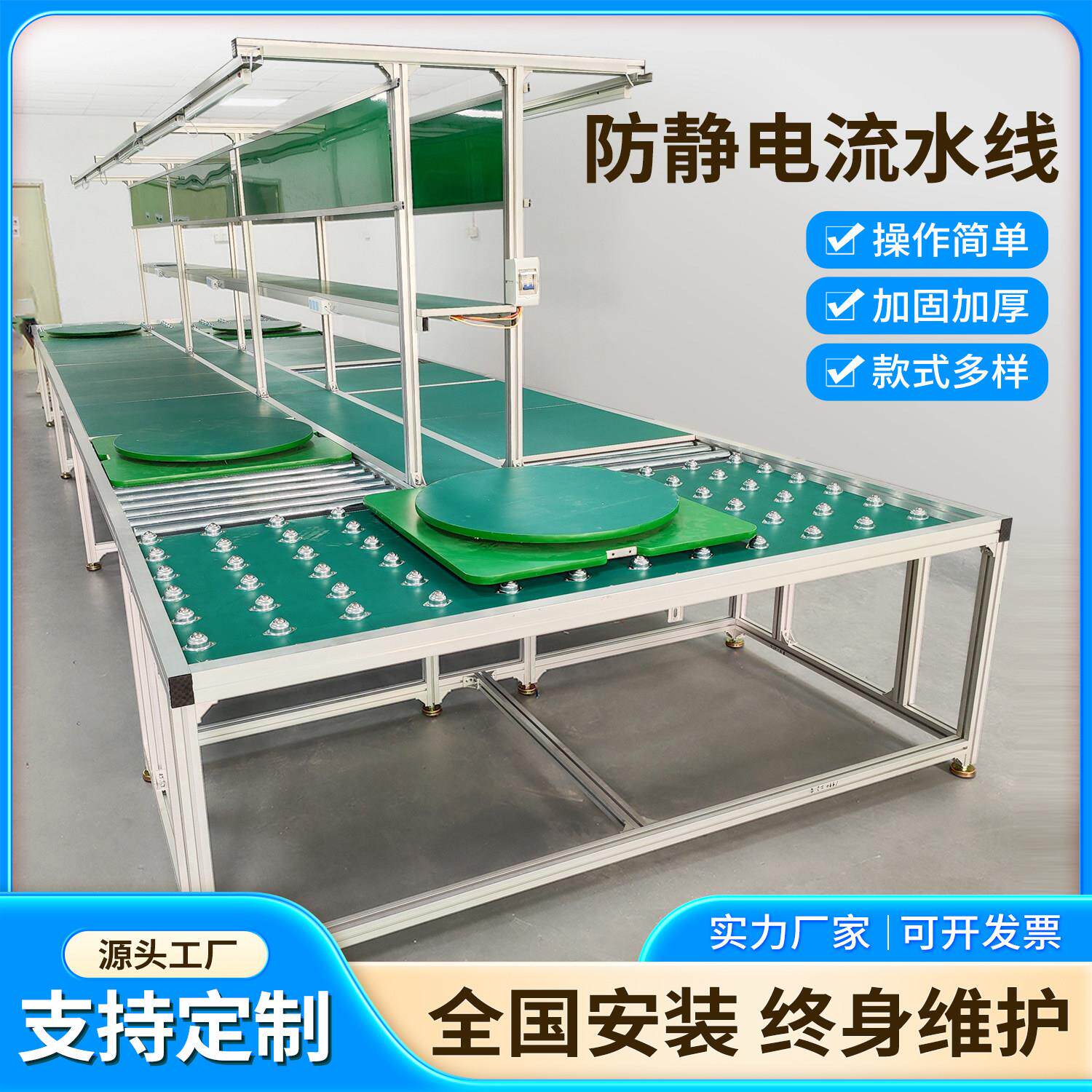 流水线 线输送带车间装配线 线无动力滚筒线 线车间拉线 线铝挤型