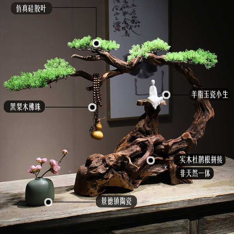 新中式禅意迎客松根艺根雕风化木摆件 样板房会所酒店玄关电视柜,家居饰品,木雕,淘宝优惠券,粉丝福利购,淘宝优惠卷