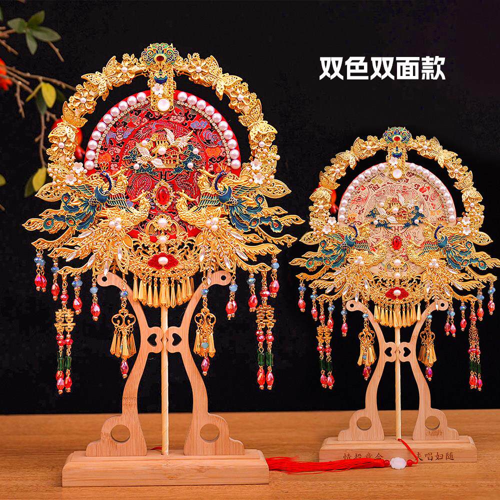 结婚团扇双面豪华秀禾新娘diy材料包高级喜扇成品婚扇子闺蜜礼物